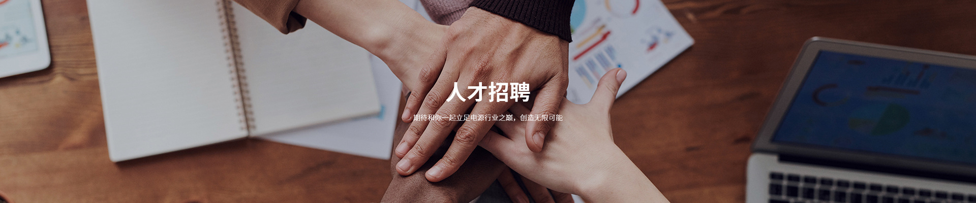 柔影
