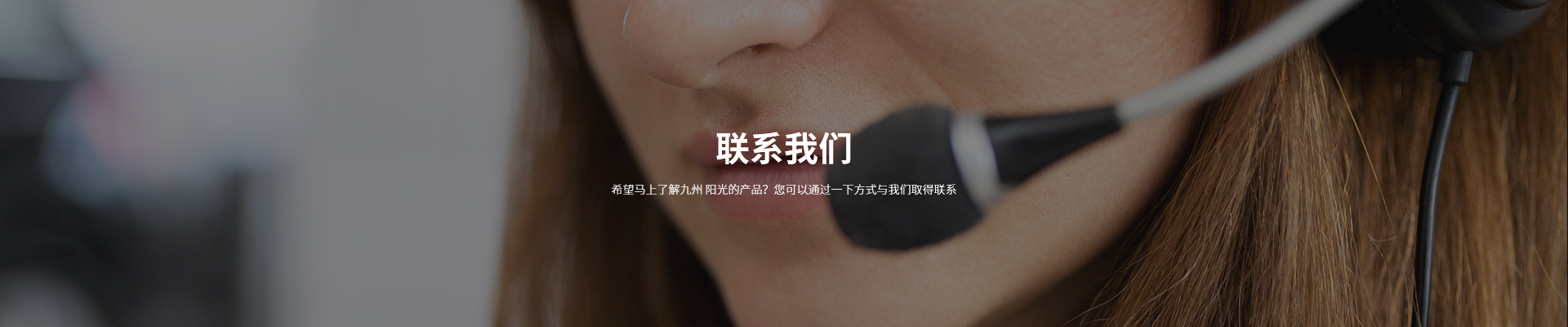 企业文化